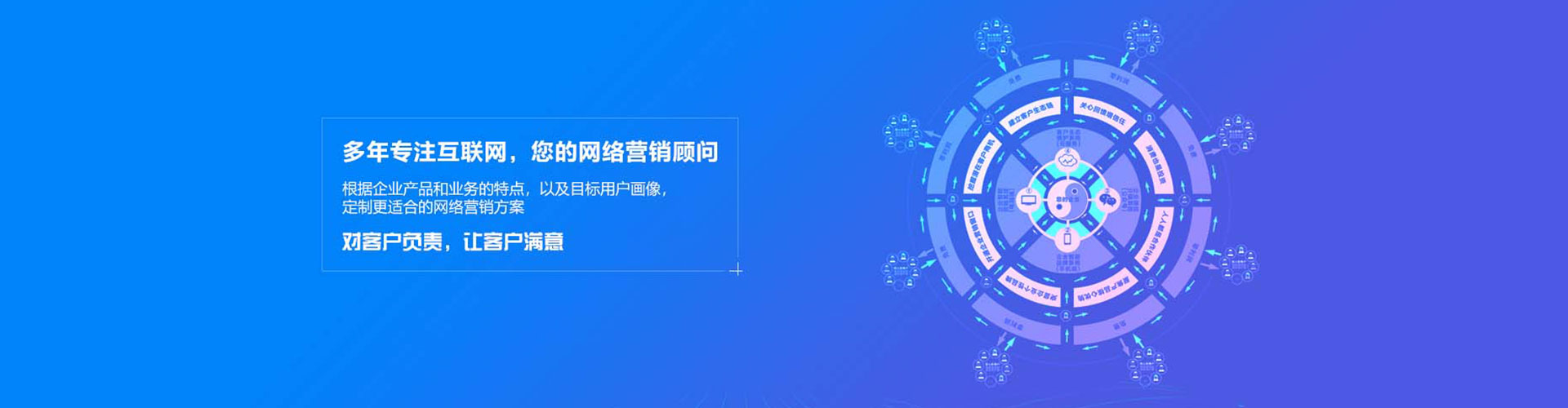烟台百度广告竞价