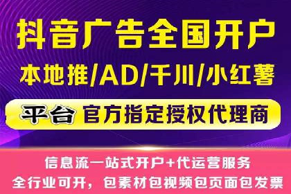 竞价推广开户全流程：一则成功案例揭秘