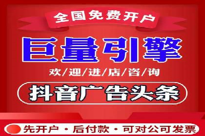 精准定位：信息流广告在某领域的成功应用